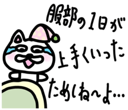 sticker of HATTORI ver. two motivations sticker #11330005