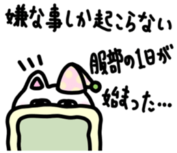 sticker of HATTORI ver. two motivations sticker #11330007