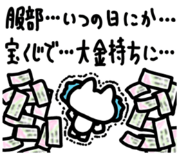 sticker of HATTORI ver. two motivations sticker #11330009