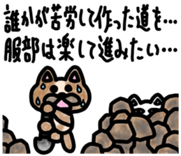 sticker of HATTORI ver. two motivations sticker #11330011