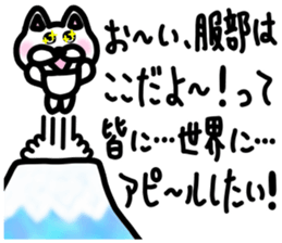 sticker of HATTORI ver. two motivations sticker #11330012