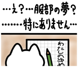 sticker of HATTORI ver. two motivations sticker #11330015