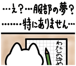 sticker of HATTORI ver. two motivations sticker #11330015