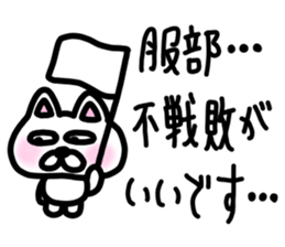 sticker of HATTORI ver. two motivations sticker #11330017