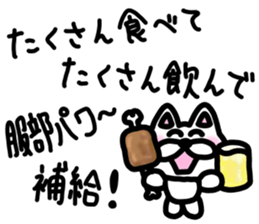 sticker of HATTORI ver. two motivations sticker #11330018