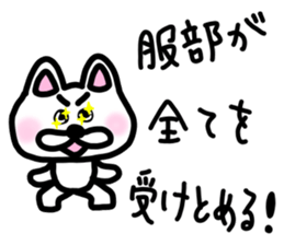 sticker of HATTORI ver. two motivations sticker #11330020