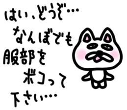 sticker of HATTORI ver. two motivations sticker #11330021