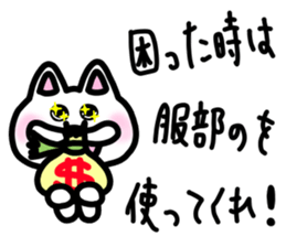 sticker of HATTORI ver. two motivations sticker #11330022