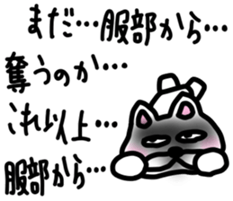 sticker of HATTORI ver. two motivations sticker #11330023