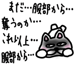 sticker of HATTORI ver. two motivations sticker #11330023