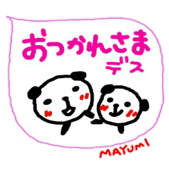 namae from sticker mayumi