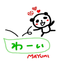 namae from sticker mayumi sticker #11330145