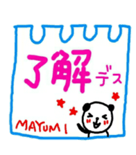 namae from sticker mayumi sticker #11330149