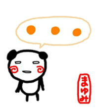 namae from sticker mayumi sticker #11330152