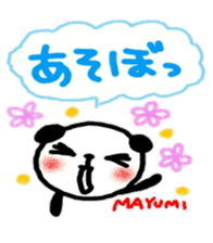 namae from sticker mayumi sticker #11330153