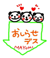 namae from sticker mayumi sticker #11330161