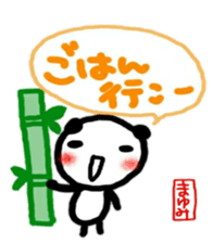 namae from sticker mayumi sticker #11330163