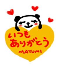 namae from sticker mayumi sticker #11330166