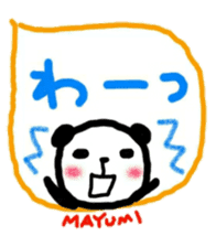 namae from sticker mayumi sticker #11330174