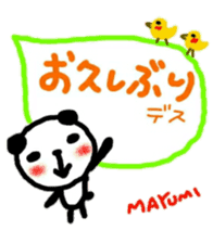 namae from sticker mayumi sticker #11330176