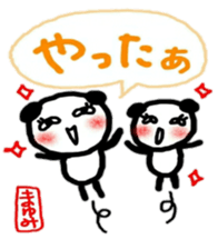 namae from sticker mayumi sticker #11330178