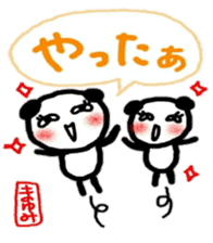 namae from sticker mayumi sticker #11330178