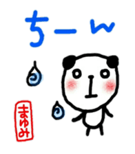namae from sticker mayumi sticker #11330179