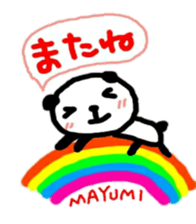 namae from sticker mayumi sticker #11330180