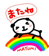 namae from sticker mayumi sticker #11330180
