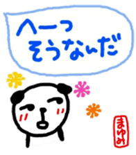 namae from sticker mayumi sticker #11330181