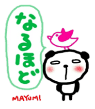 namae from sticker mayumi sticker #11330182