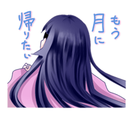 Stickers of Princess "Japanese style" sticker #11330239