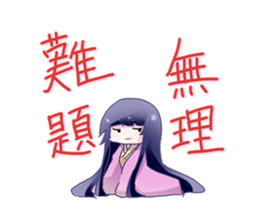 Stickers of Princess "Japanese style" sticker #11330253