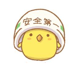 mochi chickens 2 sticker #11330280