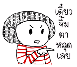 chilli sticker #11330344