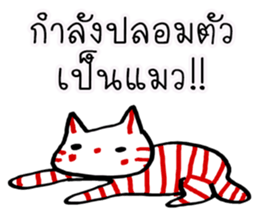 chilli sticker #11330364