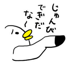 Go!Go!Gomez! sticker #11330545