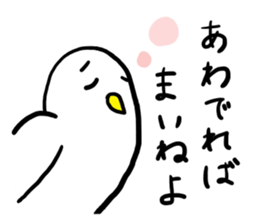 Go!Go!Gomez! sticker #11330556