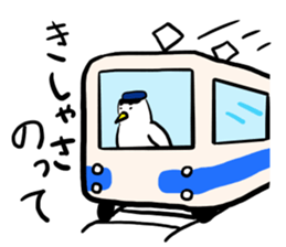 Go!Go!Gomez! sticker #11330560