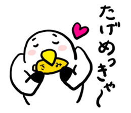 Go!Go!Gomez! sticker #11330568