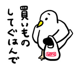 Go!Go!Gomez! sticker #11330576