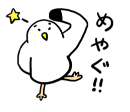 Go!Go!Gomez! sticker #11330579