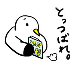 Go!Go!Gomez! sticker #11330583