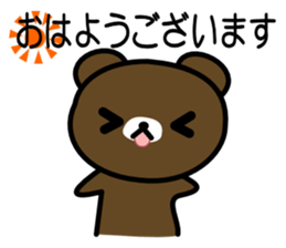 EVERYDAY KUMAOOO sticker #11330704