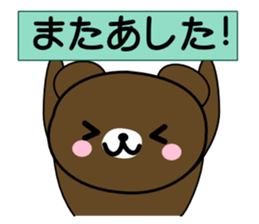 EVERYDAY KUMAOOO sticker #11330705