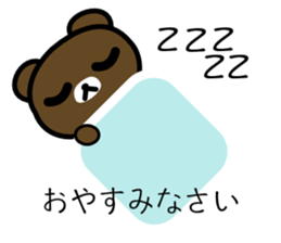 EVERYDAY KUMAOOO sticker #11330706