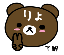 EVERYDAY KUMAOOO sticker #11330708