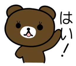 EVERYDAY KUMAOOO sticker #11330709