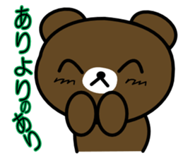 EVERYDAY KUMAOOO sticker #11330711