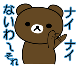 EVERYDAY KUMAOOO sticker #11330712